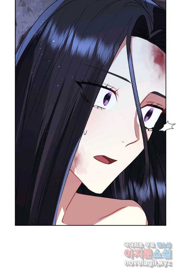 악녀인데 남주를 주워버렸다 27화 4
