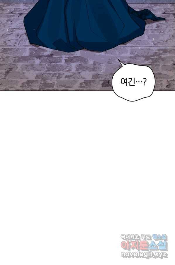 악녀인데 남주를 주워버렸다 27화 6