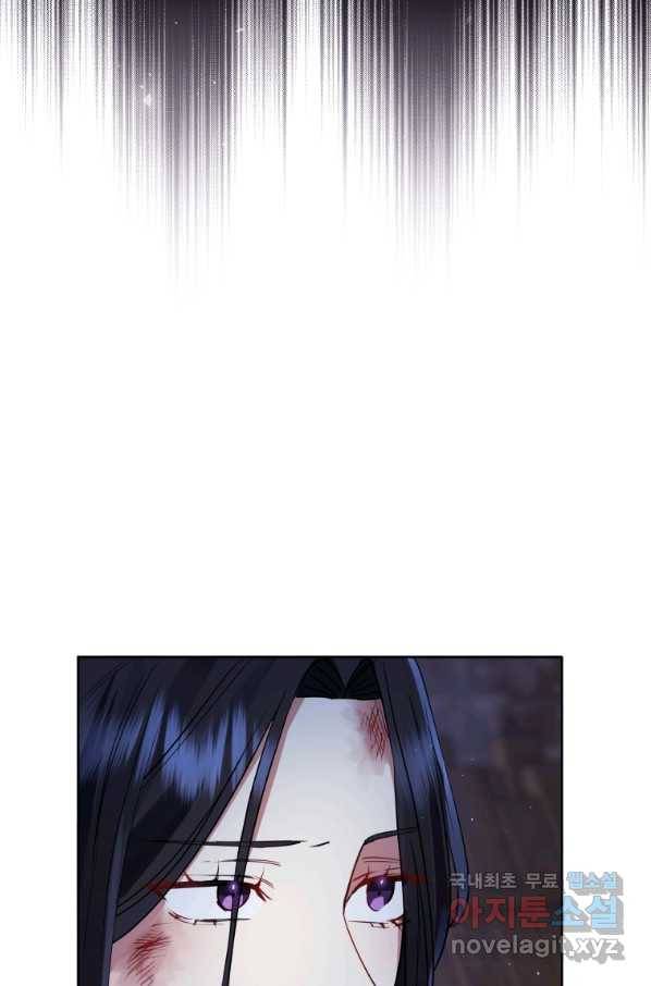 악녀인데 남주를 주워버렸다 27화 16