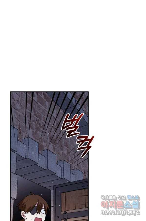 악녀인데 남주를 주워버렸다 27화 29