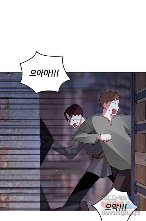 악녀인데 남주를 주워버렸다 27화 35