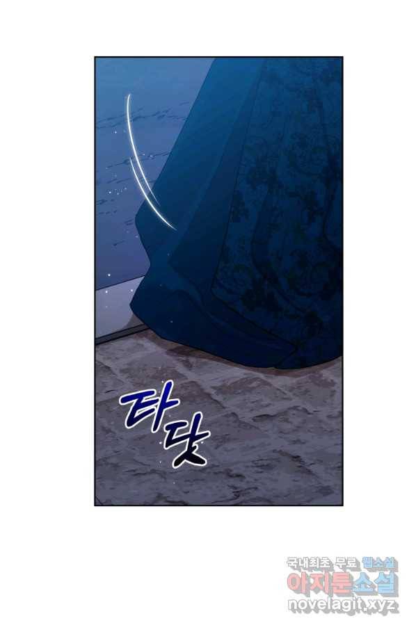 악녀인데 남주를 주워버렸다 27화 43
