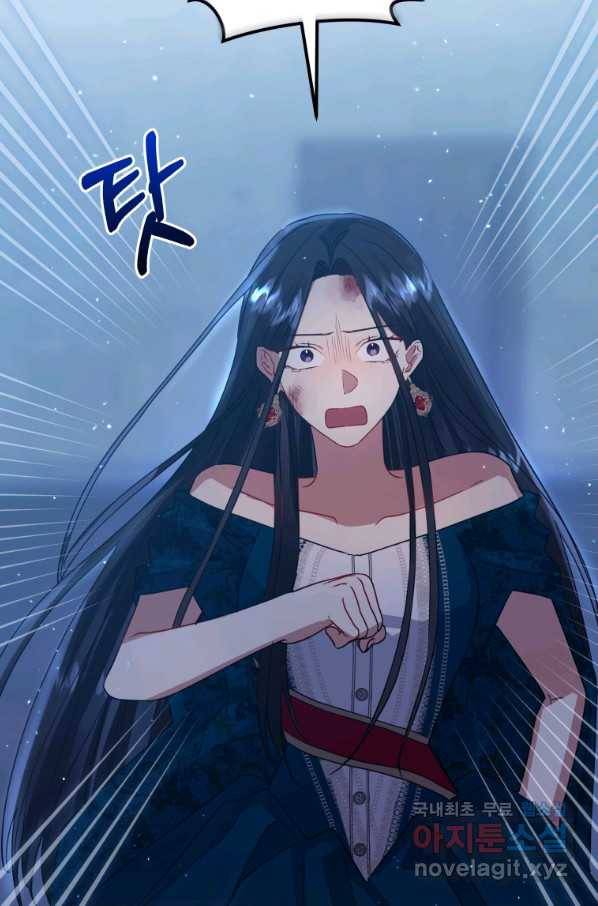악녀인데 남주를 주워버렸다 27화 55