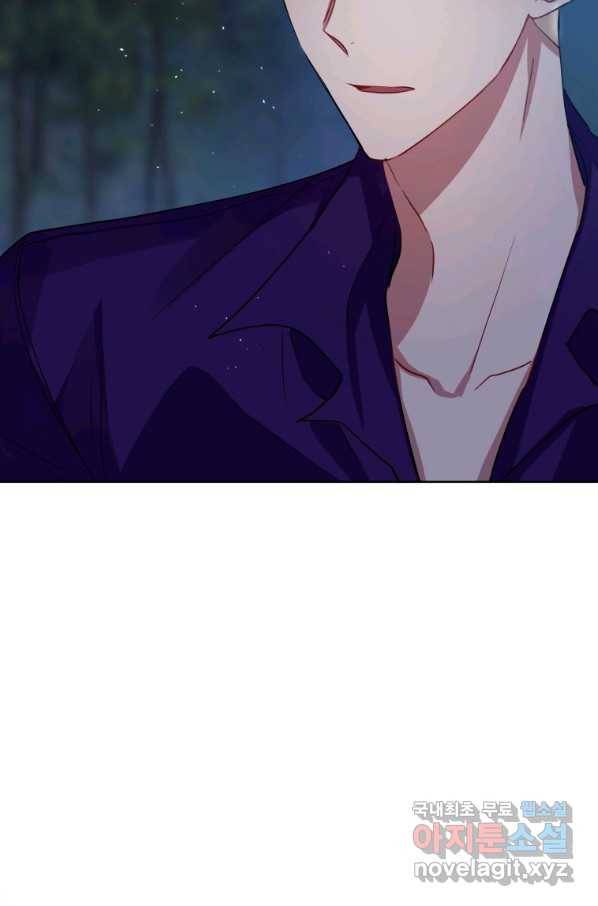 악녀인데 남주를 주워버렸다 27화 59