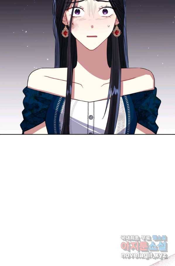 악녀인데 남주를 주워버렸다 27화 62