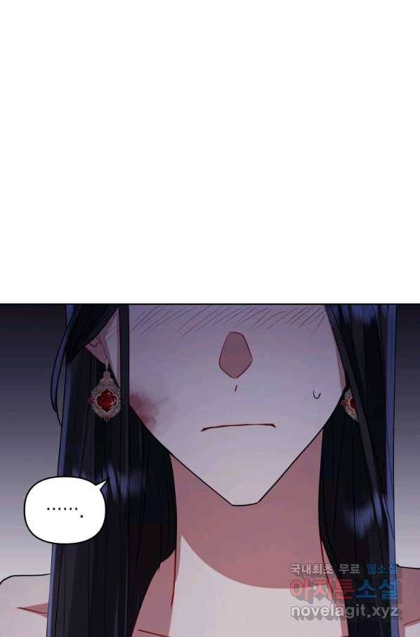 악녀인데 남주를 주워버렸다 27화 64