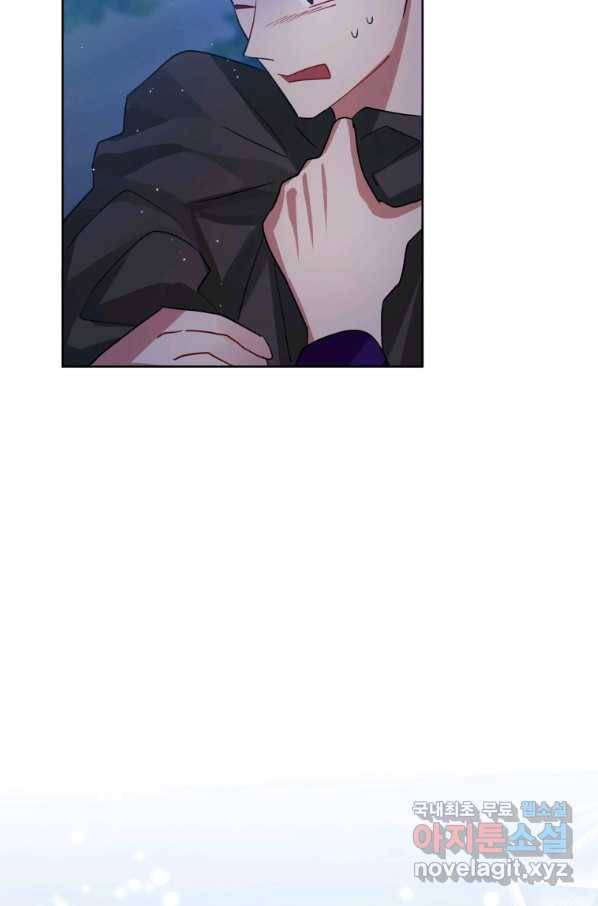 악녀인데 남주를 주워버렸다 27화 66