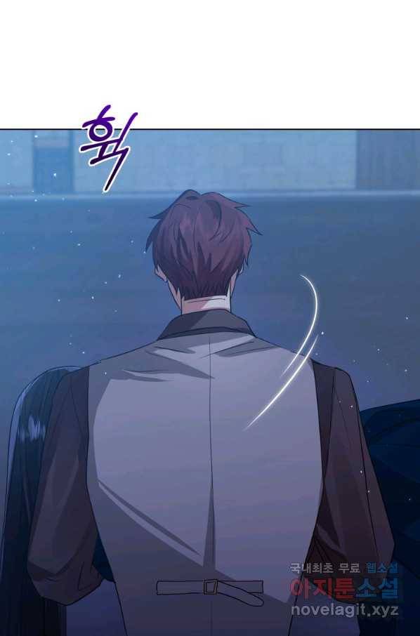 악녀인데 남주를 주워버렸다 27화 85