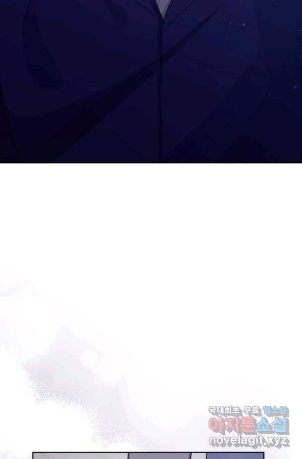 악녀인데 남주를 주워버렸다 27화 92
