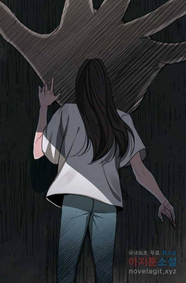 나는 남주의 전 여친이었다 76화 13