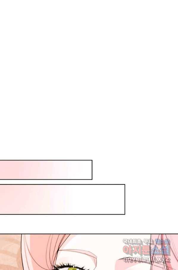 나는 남주의 전 여친이었다 76화 34