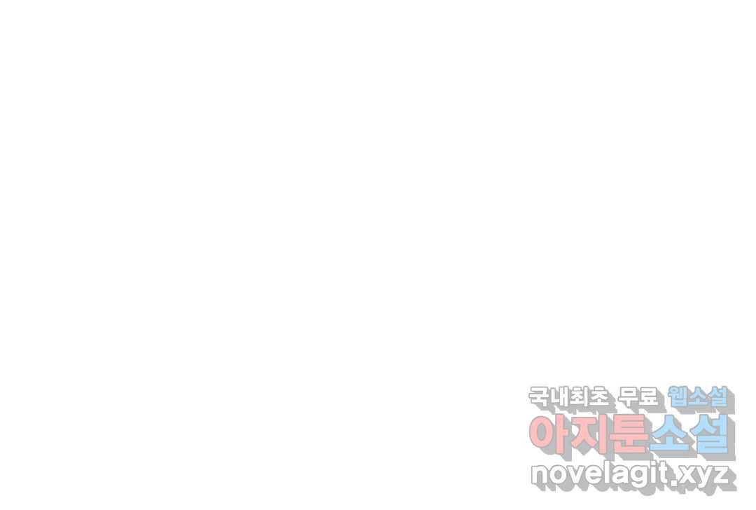오늘 밤 어때?(BL) episode 2-8. 21화 38