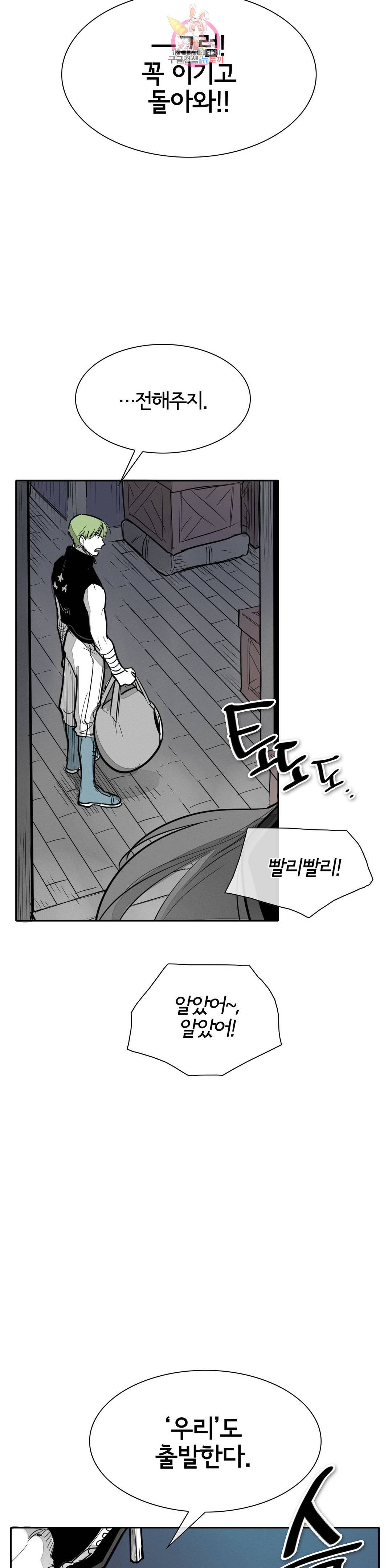 표준규격전사 232화 5