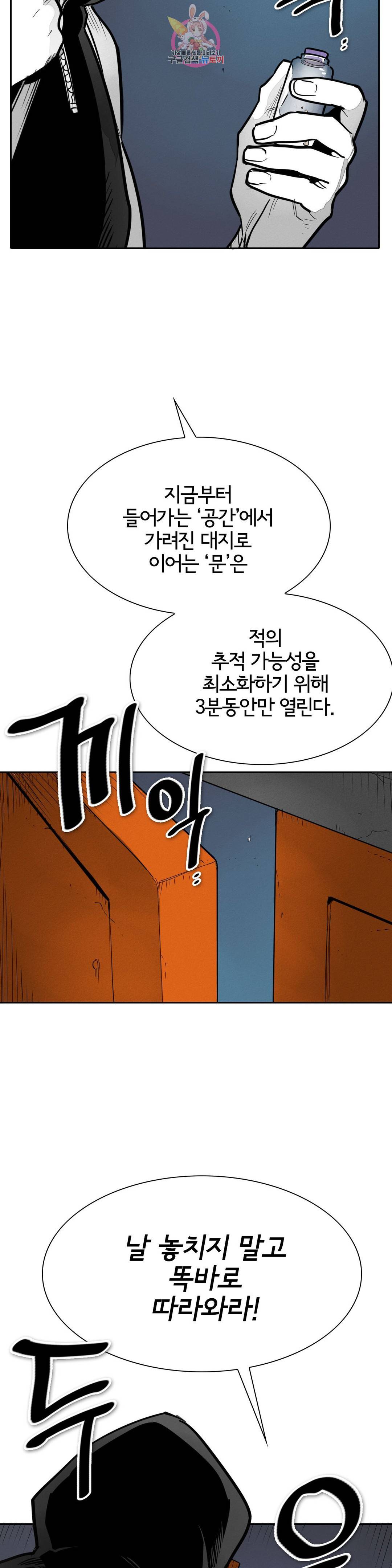 표준규격전사 232화 6