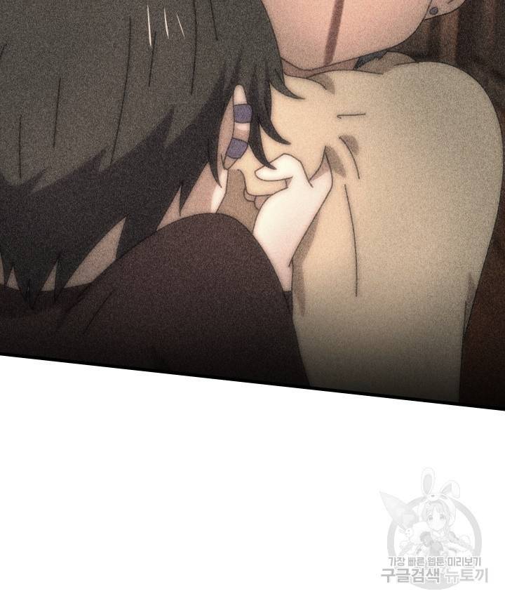 버그트레인 67화 19