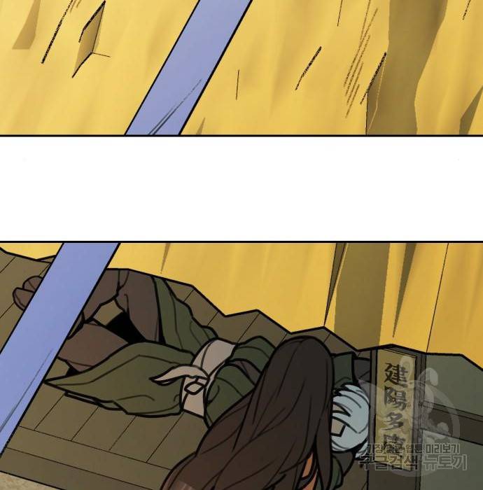호랑이 들어와요 74화 2