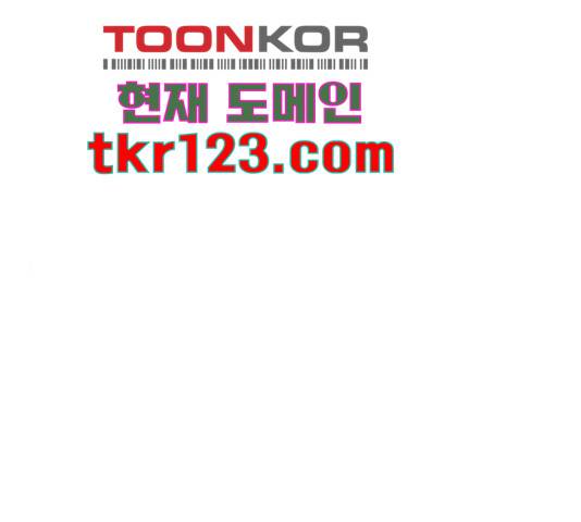 플레이, 플리 90화 1