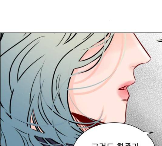 플레이, 플리 90화 2