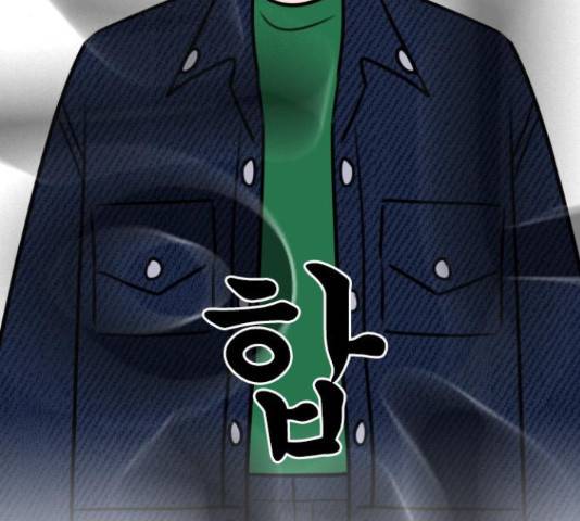 플레이, 플리 90화 8