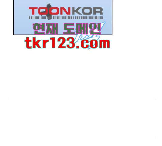 플레이, 플리 90화 11