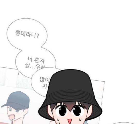 플레이, 플리 90화 12