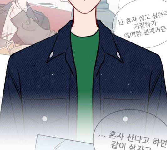 플레이, 플리 90화 13