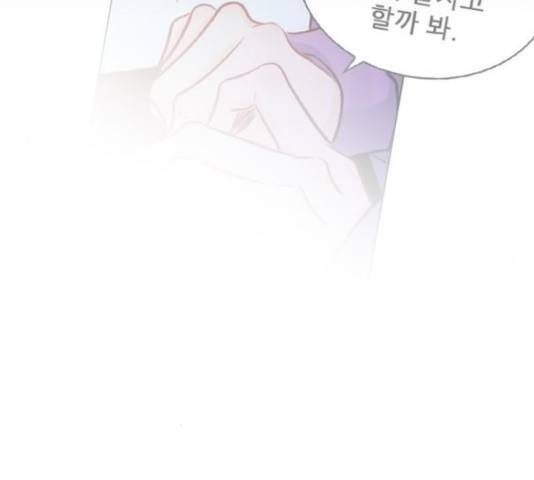 플레이, 플리 90화 14