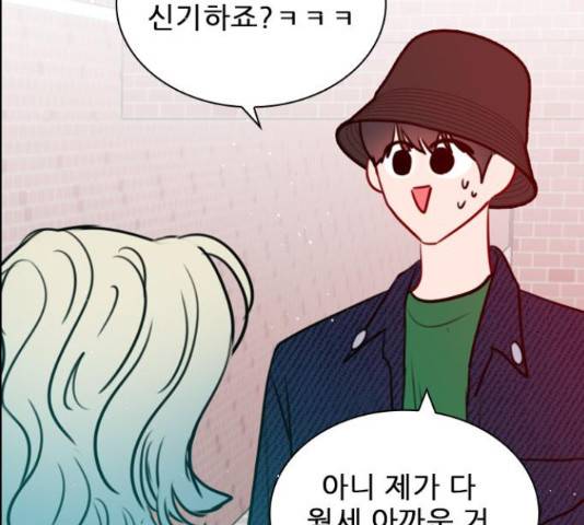 플레이, 플리 90화 16