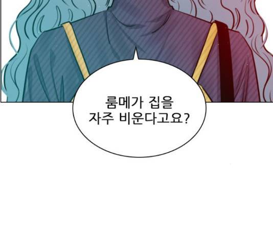 플레이, 플리 90화 19