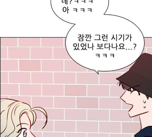 플레이, 플리 90화 21