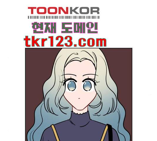 플레이, 플리 90화 23