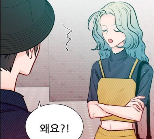 플레이, 플리 90화 29
