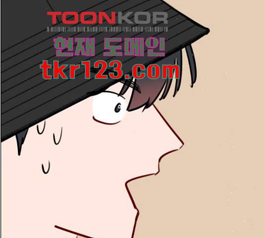플레이, 플리 90화 32