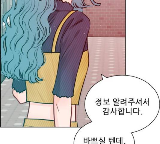 플레이, 플리 90화 40
