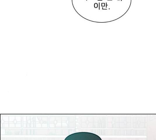 플레이, 플리 90화 41