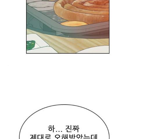 플레이, 플리 90화 49