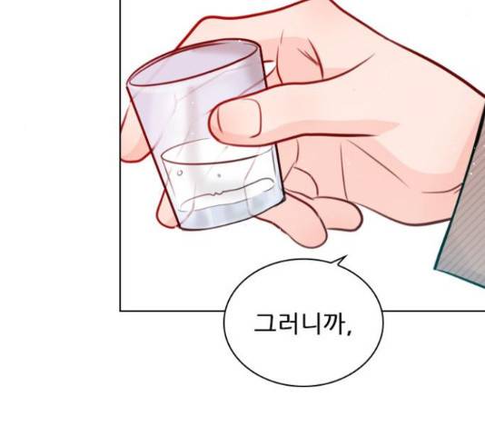 플레이, 플리 90화 51