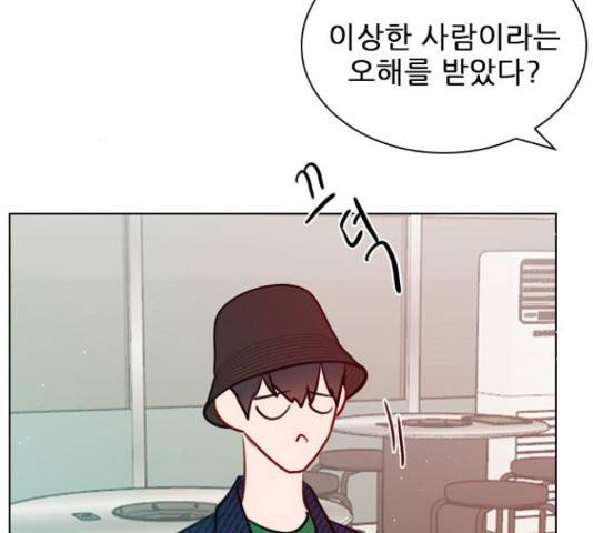 플레이, 플리 90화 53