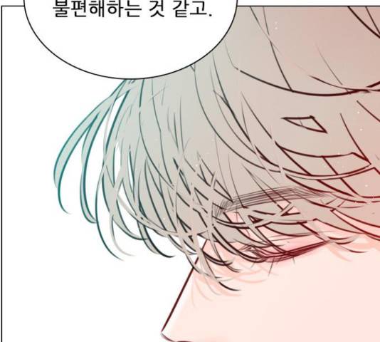 플레이, 플리 90화 67