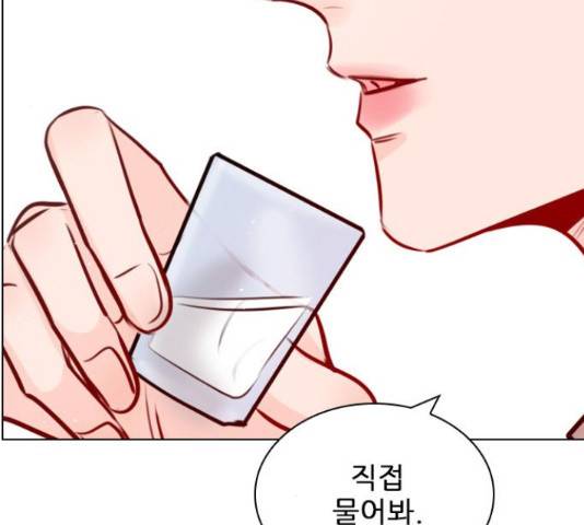 플레이, 플리 90화 68