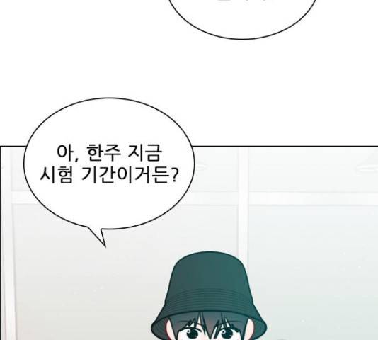 플레이, 플리 90화 69