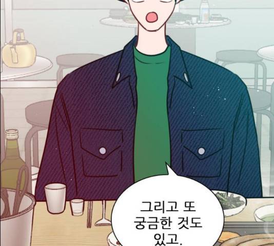 플레이, 플리 90화 70