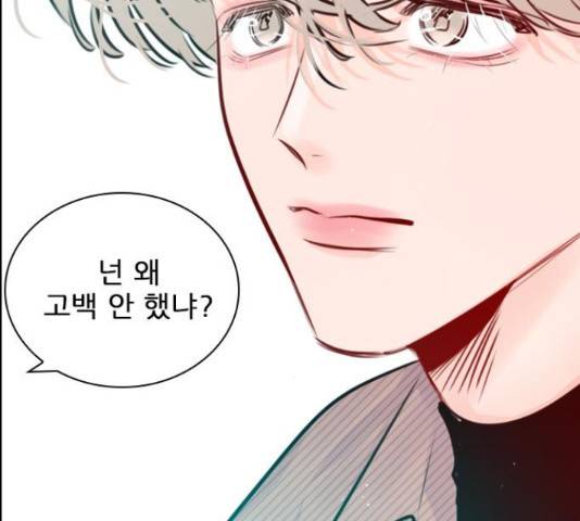 플레이, 플리 90화 73