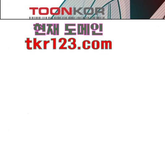 플레이, 플리 90화 74