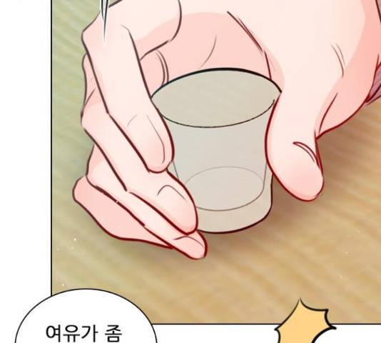플레이, 플리 90화 84