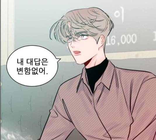 플레이, 플리 90화 89