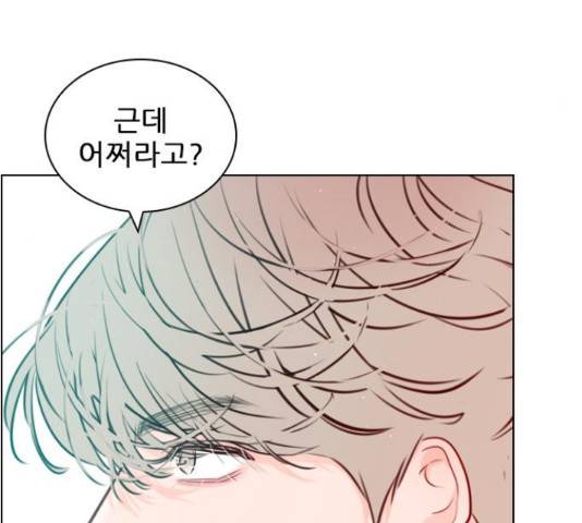 플레이, 플리 90화 94