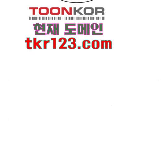 플레이, 플리 90화 96