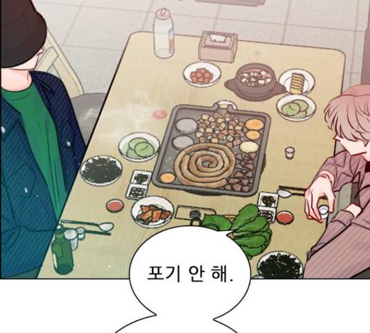 플레이, 플리 90화 98