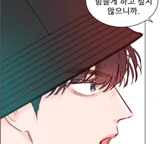 플레이, 플리 90화 100
